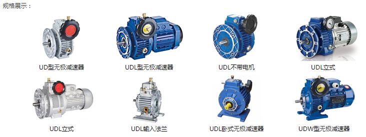 无级变速器 无级变速器